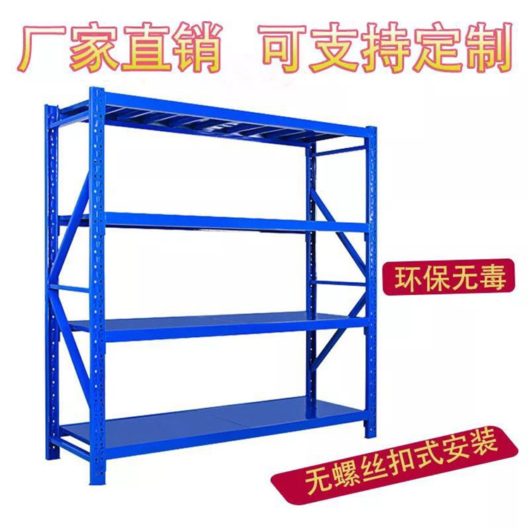 庫房貨架多少錢？貨架價格粗略計算方法